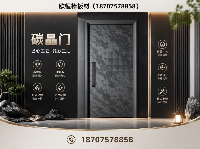 佛山佛山门页厂家展示图